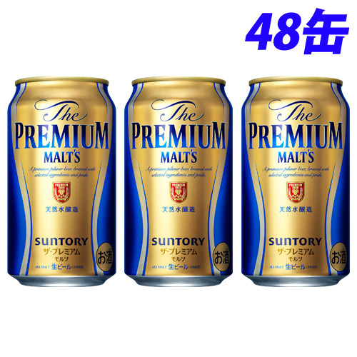 □SUNTORY・サントリー／PREMIUM MALT'S・プレミアム モルツ