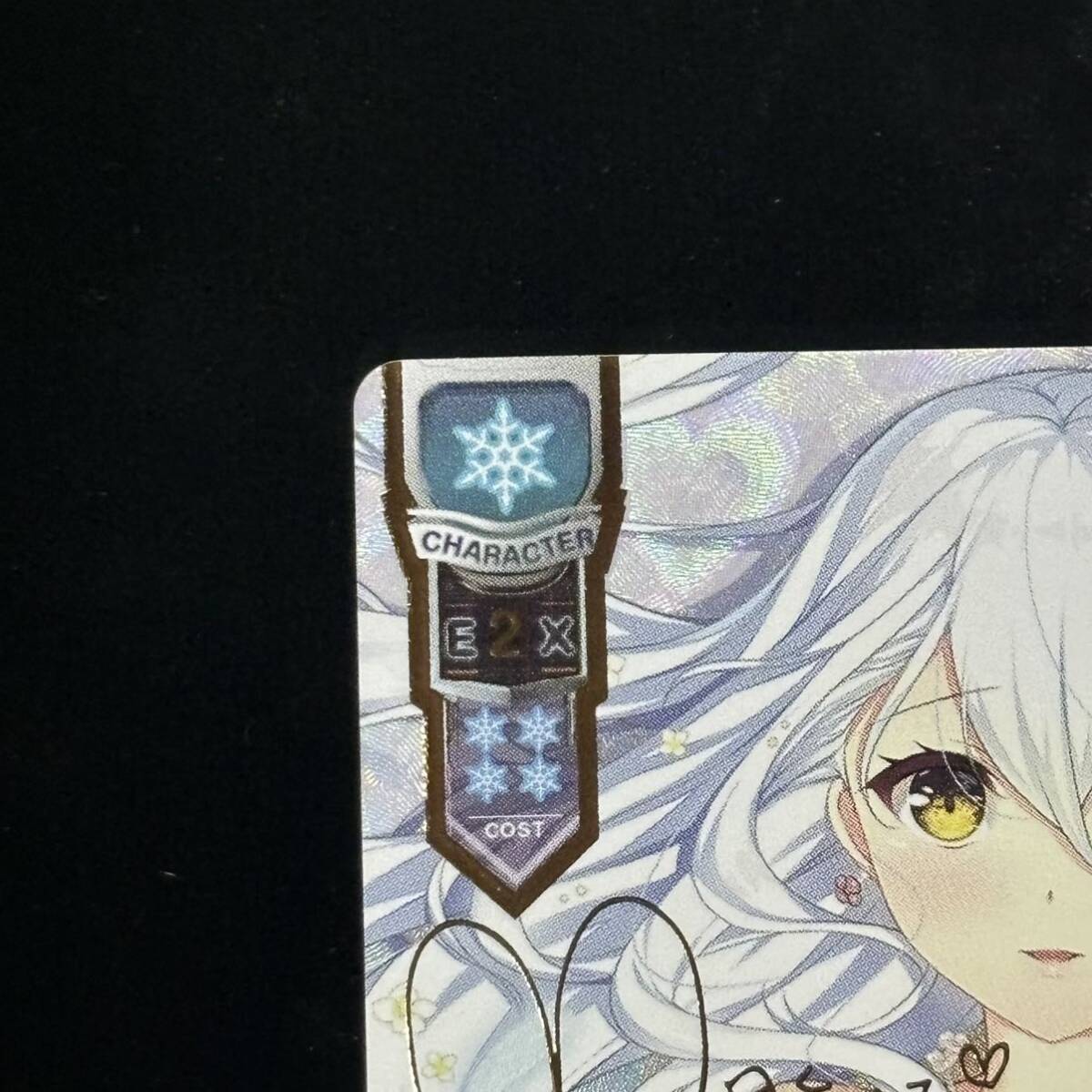 Lycee Overture リセ オーバチュア アミューズクラフト 1 0 SSP 朱雀院