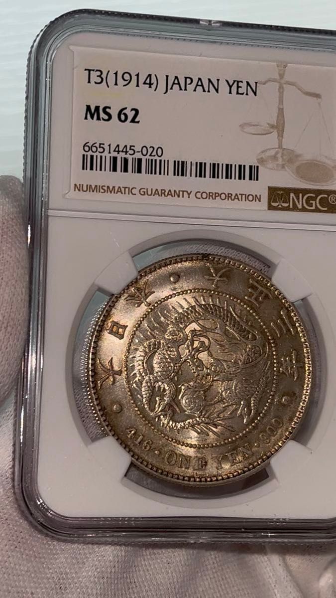 NGC MS62 明治22年 新1円銀貨 未使用 状態特年 円銀 一円銀貨｜Yahoo