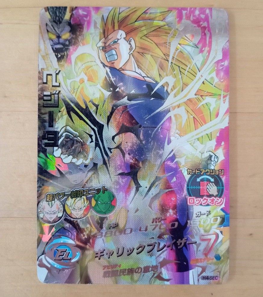 h4 sec ベジータ ドラゴンボールヒーローズ 旧4弾 超サイヤ人3 h4 sec