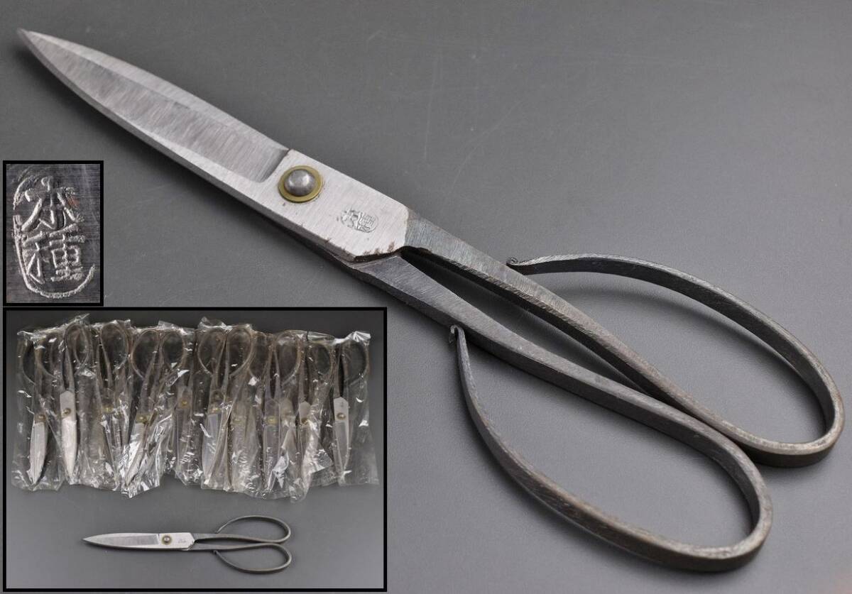 梅木本種子鋏製作所 ｜ 本種子鋏 5寸 ハサミ はさみ 鋏 種子島特産