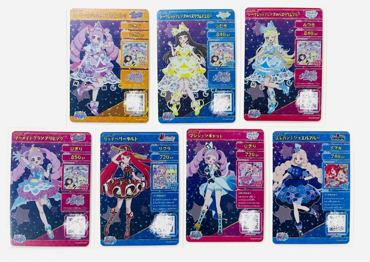 ひみつのアイプリ 星4 サイン 引退品 18枚セット☆ 【ひみつのアイプリ