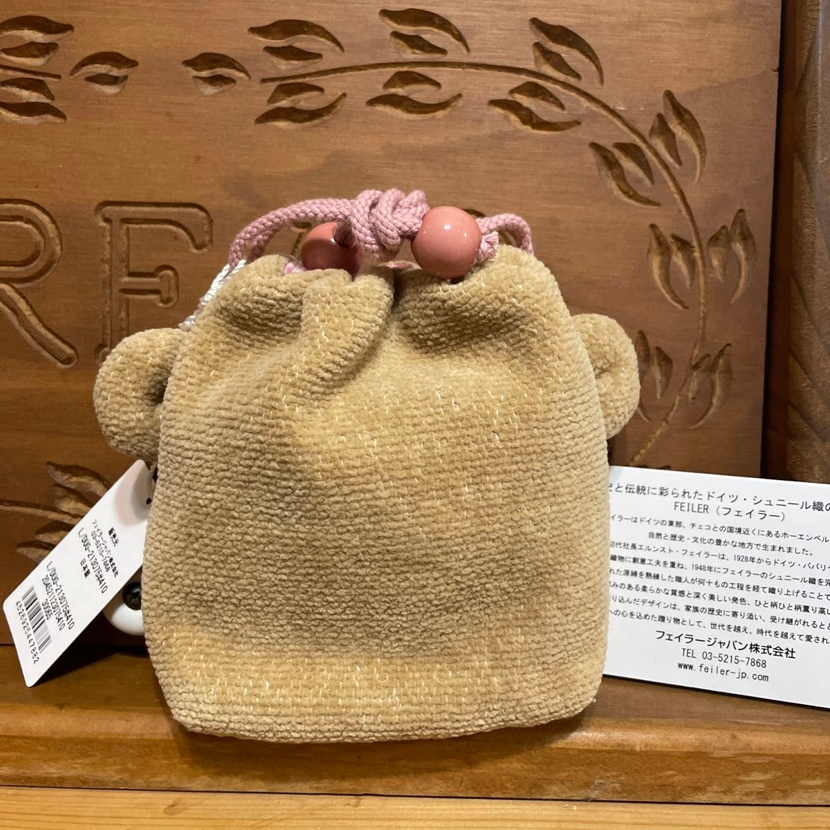 フェイラー 巾着袋 ドアップテディガール FEILER ラブラリーバイ