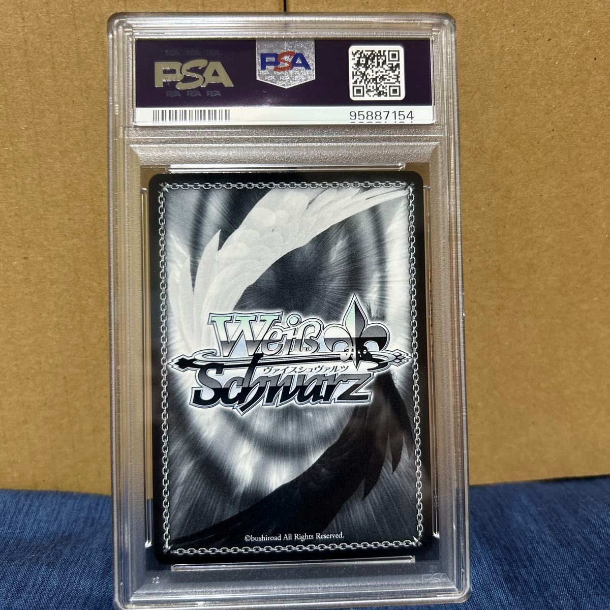 Summer splash party! 百鬼あやめSP PSA10