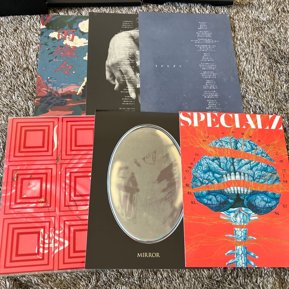 King Gnu THE GREATEST UNKNOWN 初回限定アルバム King Gnu「THE