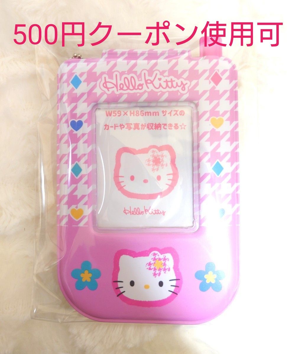 サンリオ カオハナ 平成 キティ パスケース Y2K ウエハース