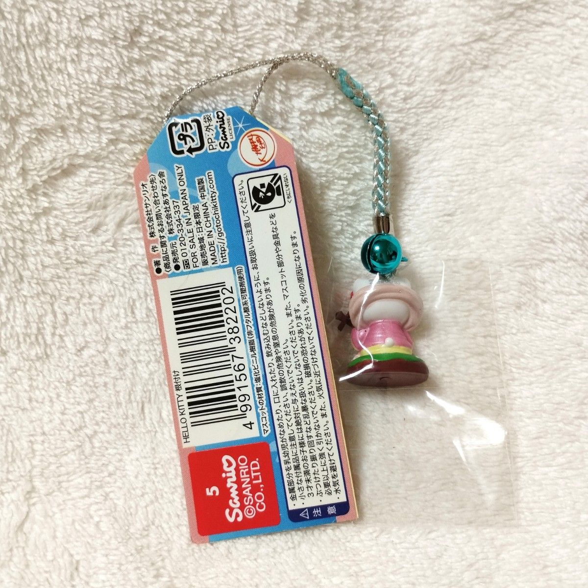 ハローキティ 神奈川限定 江ノ島バージョン ご当地キティ 妙音弁財天