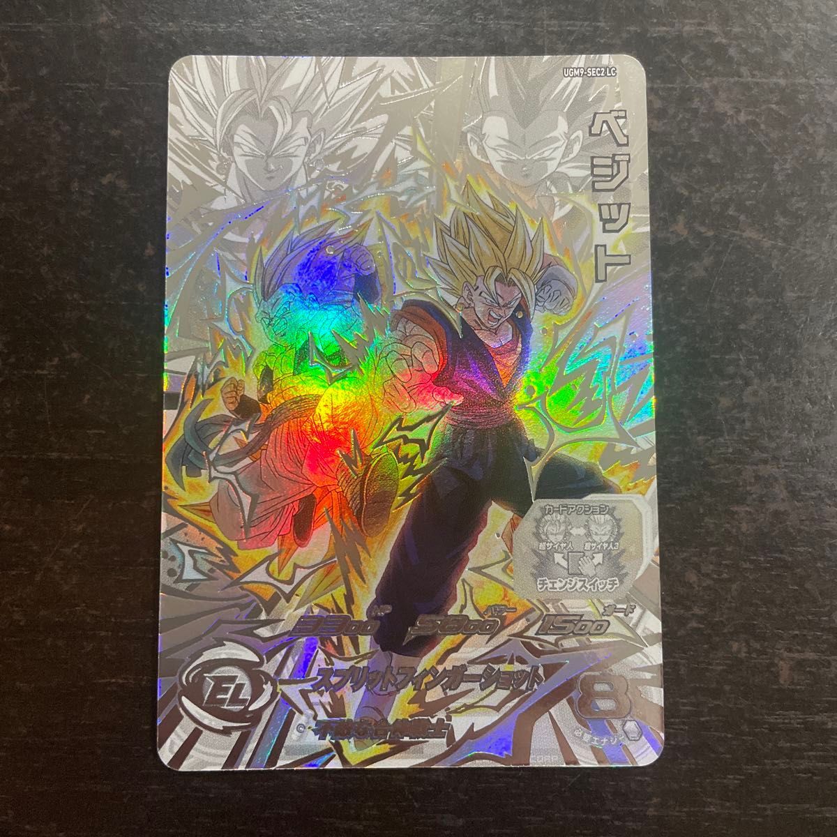 不敵でお調子者のコンビ爆誕！？UGM9-SEC2ベジット＆ゴテンクスと相性