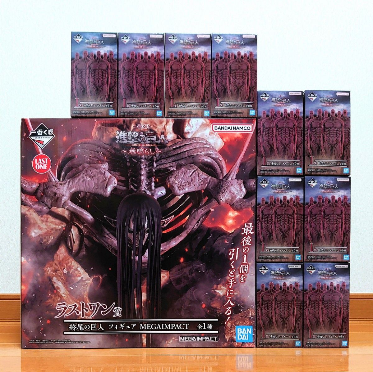 進撃の巨人一番くじフィギュアコンプ3種おまけ付き