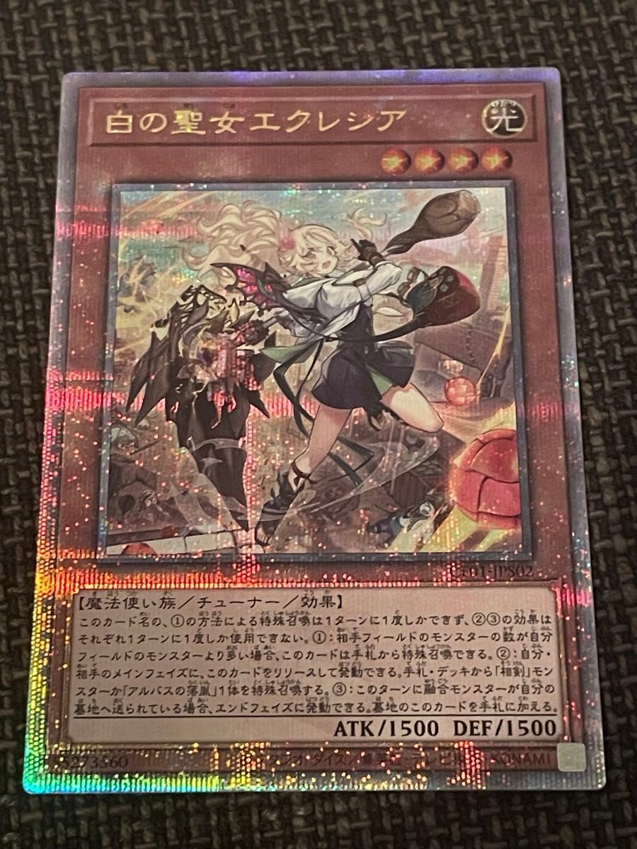 白の聖女エクレシア 絵違い 25th 白の聖女エクレシア 絵違い QCシク