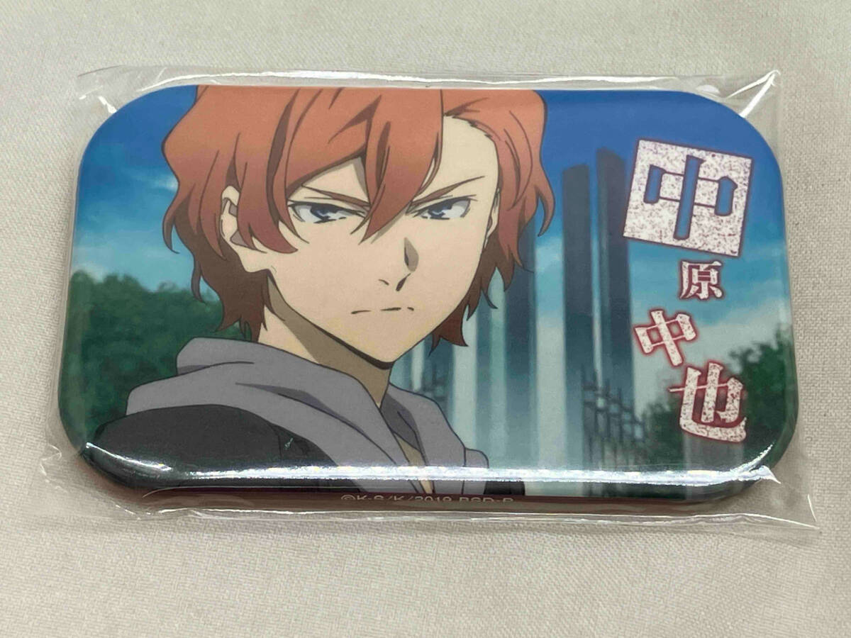 2 文豪ストレイドッグス 中原中也 まるかく缶バッジ