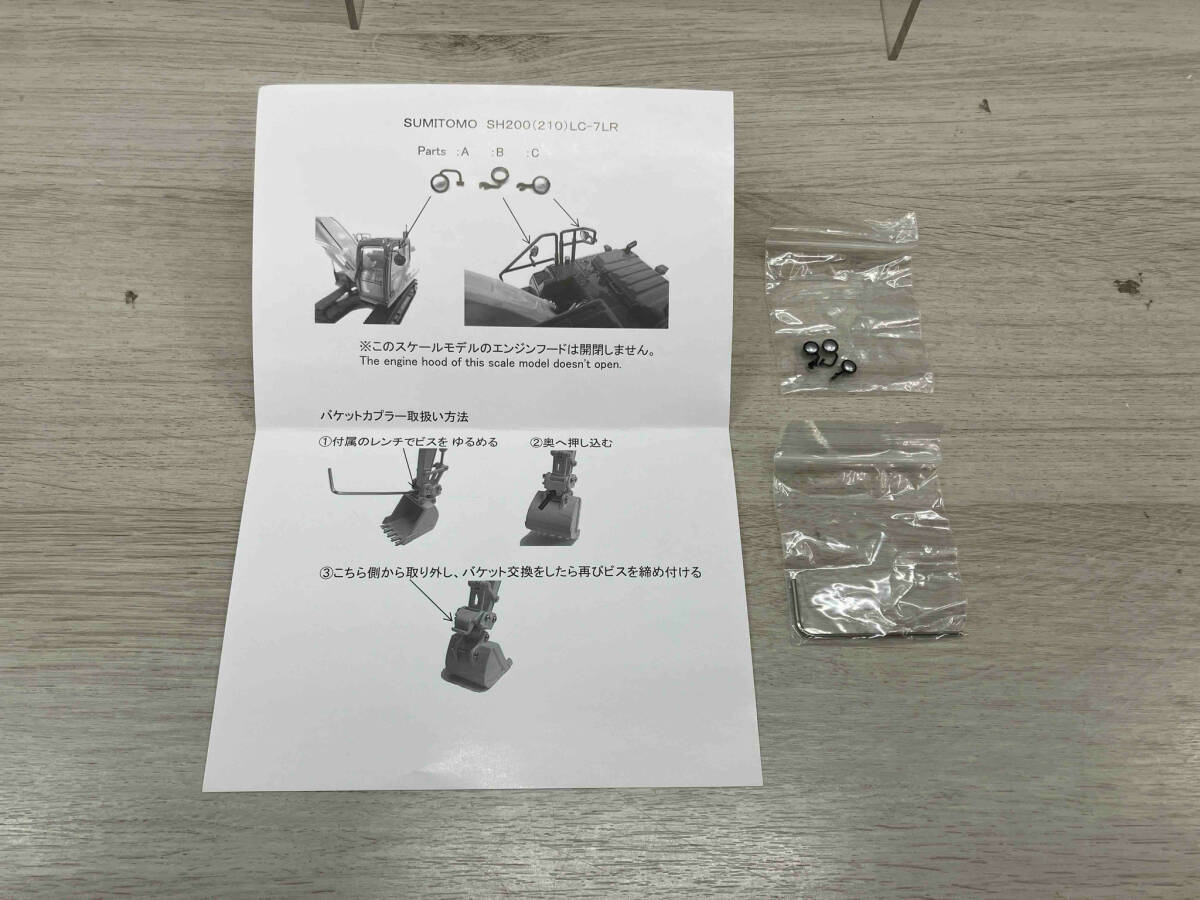 FML27EX-L 蛍光灯 HITACHIハイルミックL 20本まとめ売り FML27EX-L