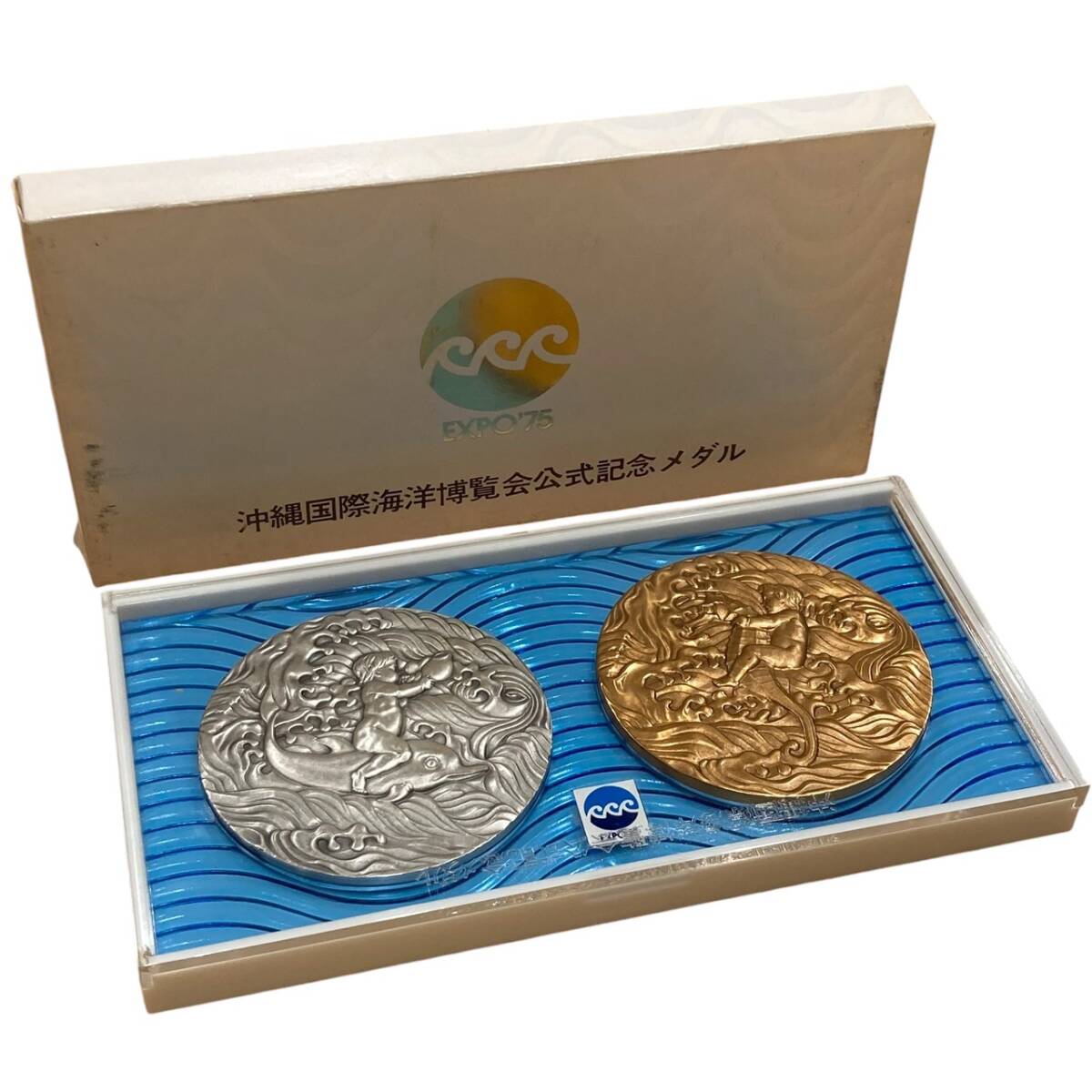 EXPO75 沖縄国際海洋博覧会 沖縄国際海洋博覧会公式記念メダル 沖縄