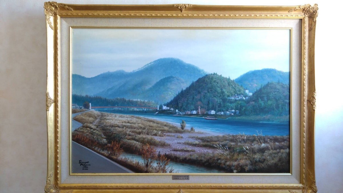 伝説の逃亡画家 人見友紀 油彩画 油絵