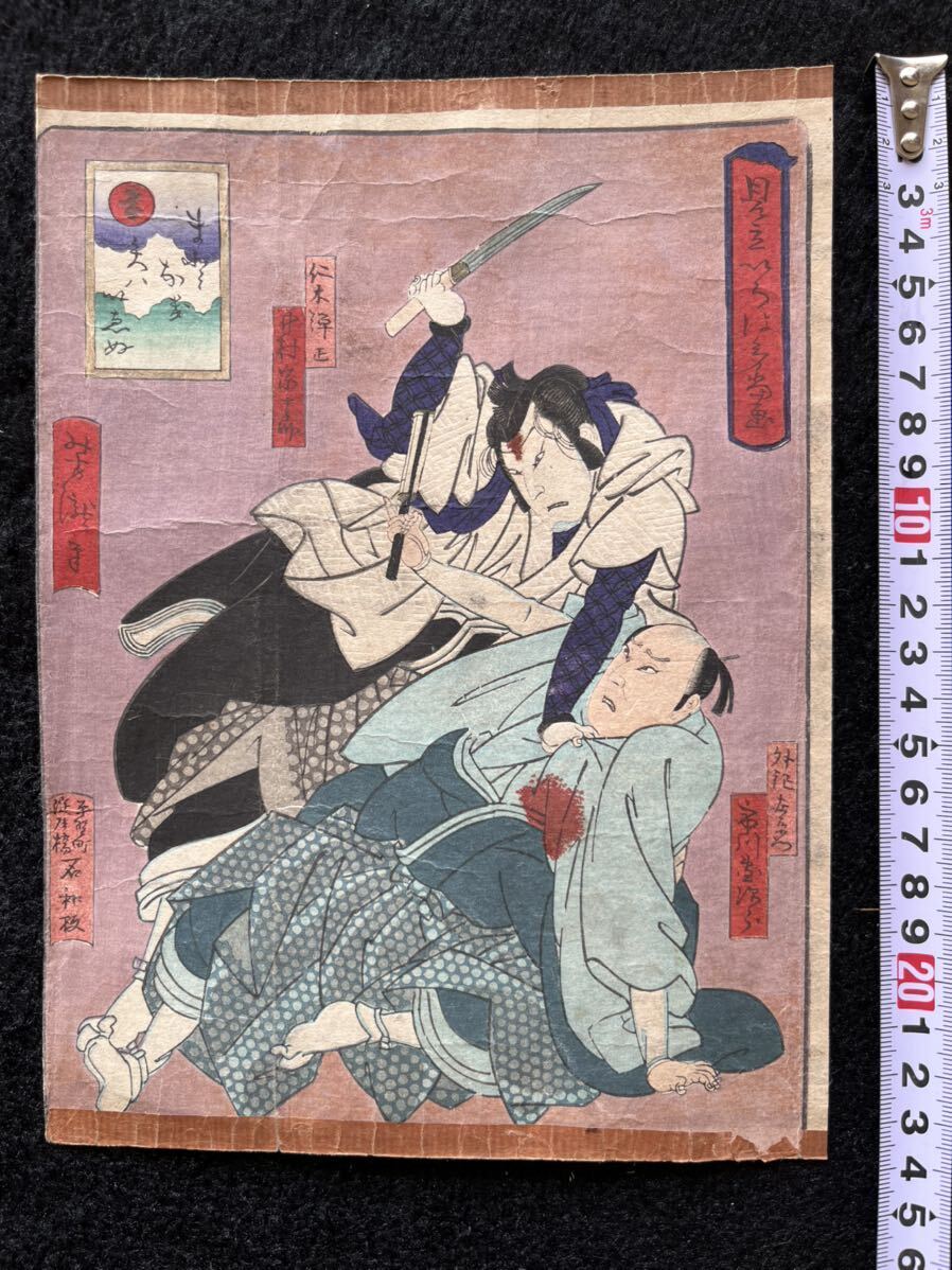 江戸時代 中〜後期 大名 文人大名 増山正賢 増山 雪斎 掛軸 書画