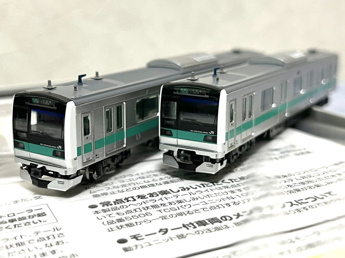 Tomix 92571,92572 JR E233系2000番台10両セット E233 2000系 常磐線