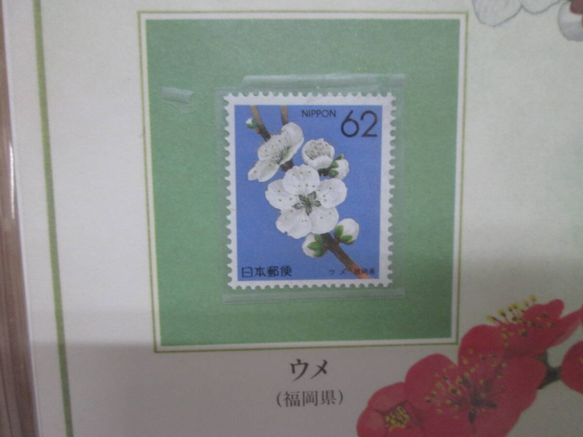 都道府県の花切手コレクション⁄フランクリンミント⁄認定書付き Yahoo