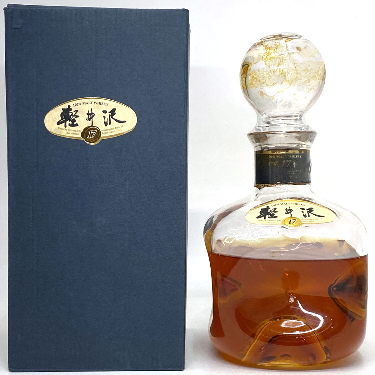 定番，高品質】 軽井沢 17年 長期貯蔵原酒使用 31年～17年 軽井沢17