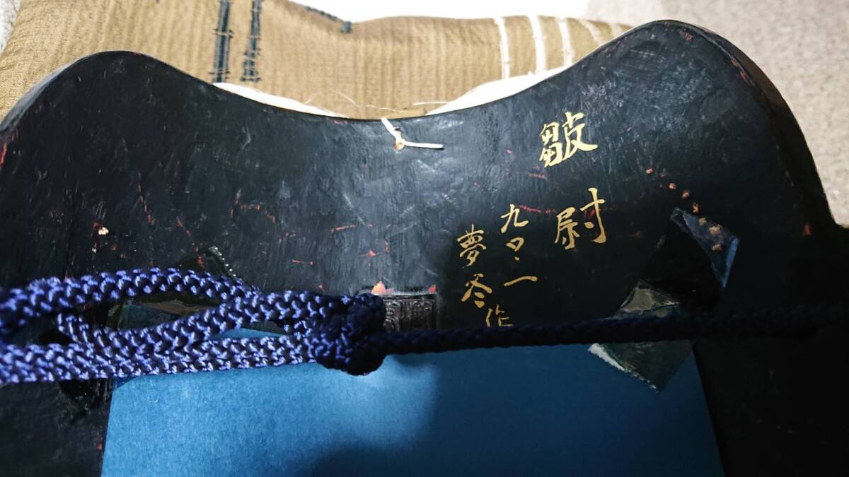 販売 ☆木彫り 皺尉 夢冬作 能面 （烙印入り）桐箱、袋付き