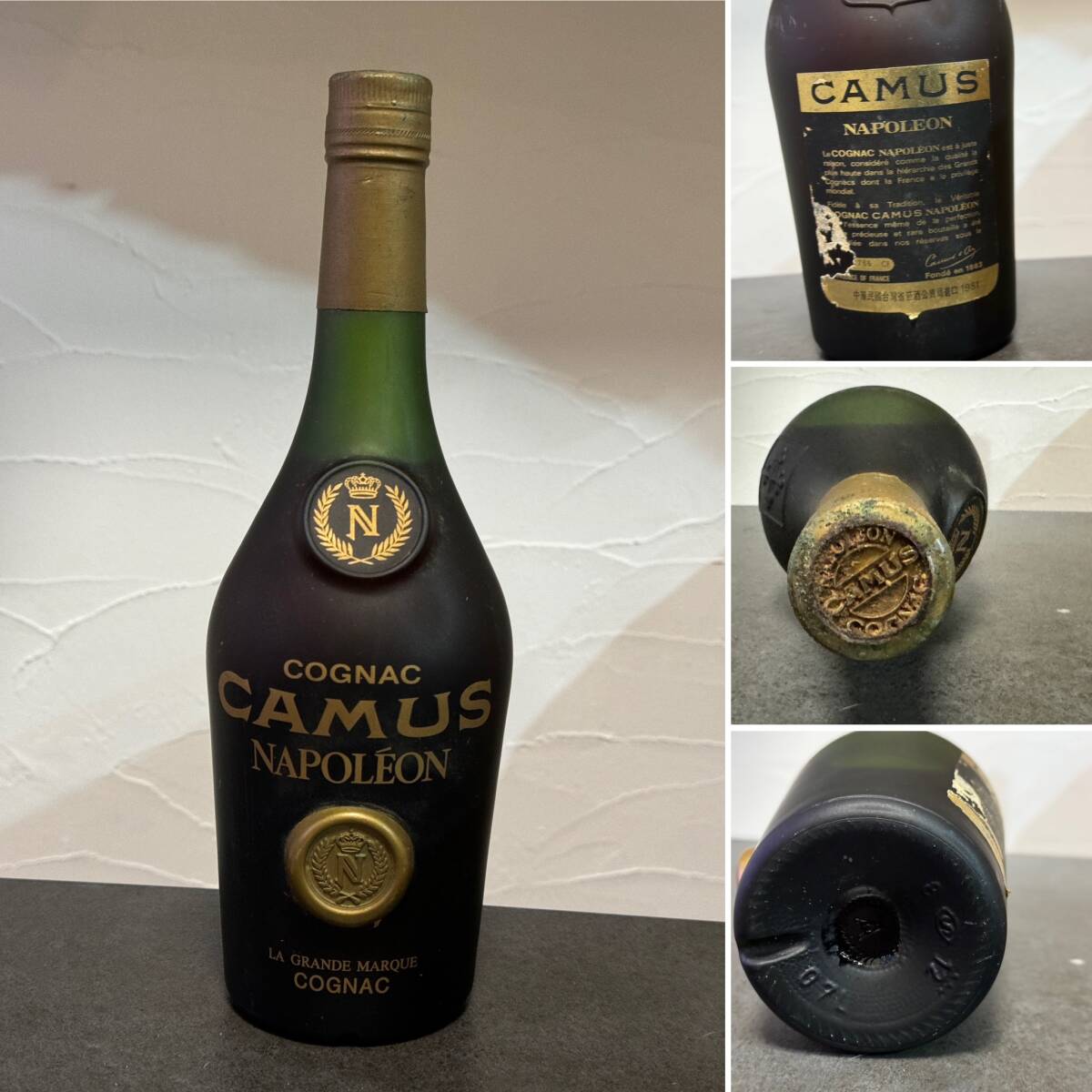 ☆未開栓☆CAMUS NAPOLEON COGNAC 1769 1969 カミュ ナポレオン