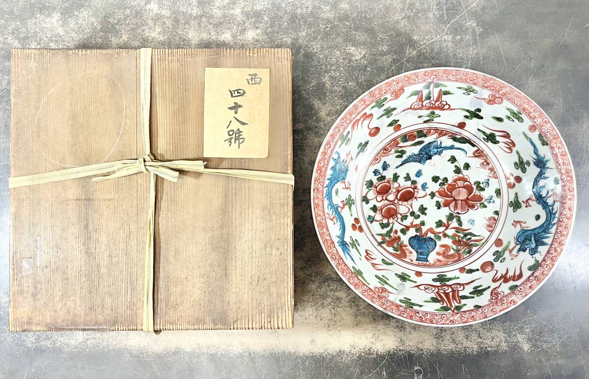 中国 唐物 古盆器 白泥釘彫絵梅花漢詩文 在銘 丸鉢 盆栽鉢 中国 唐物