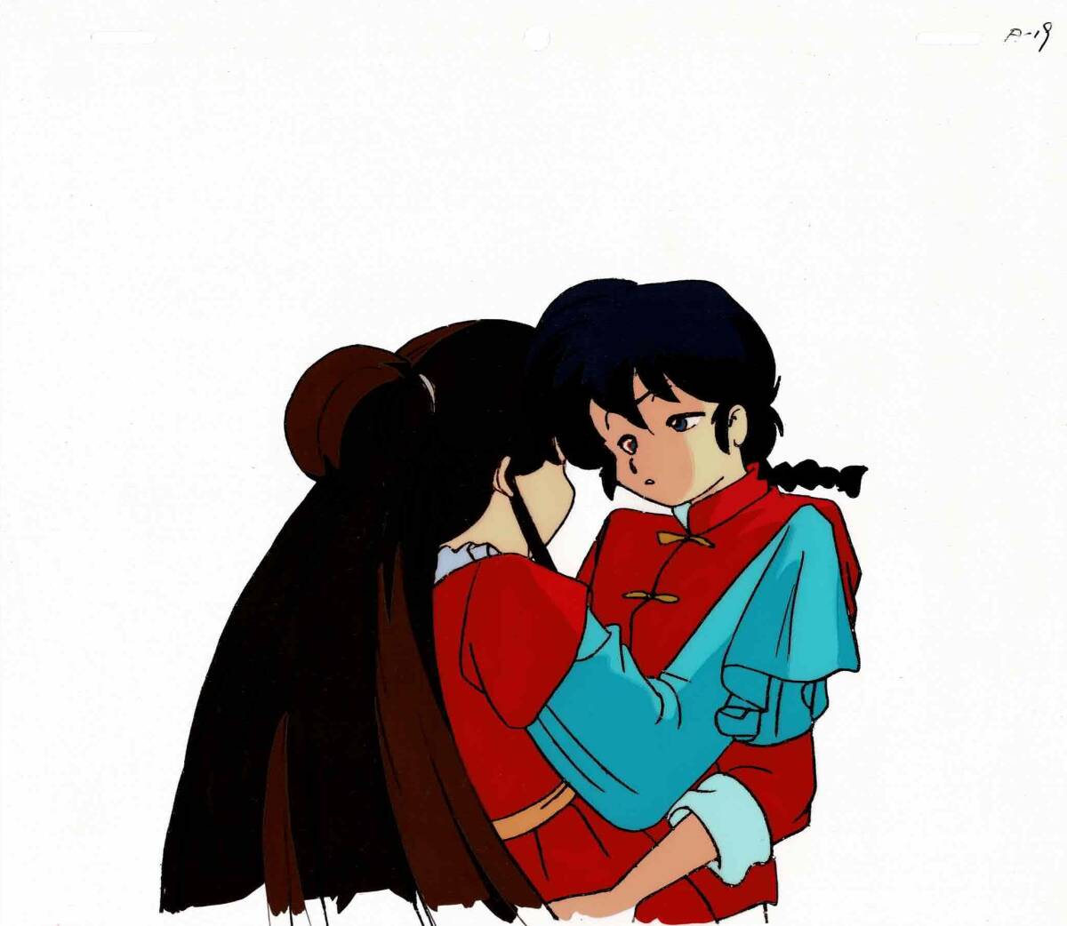 らんま1/2 セル画 早乙女乱馬 背景付 全国無料 セル画 / らんま1/2