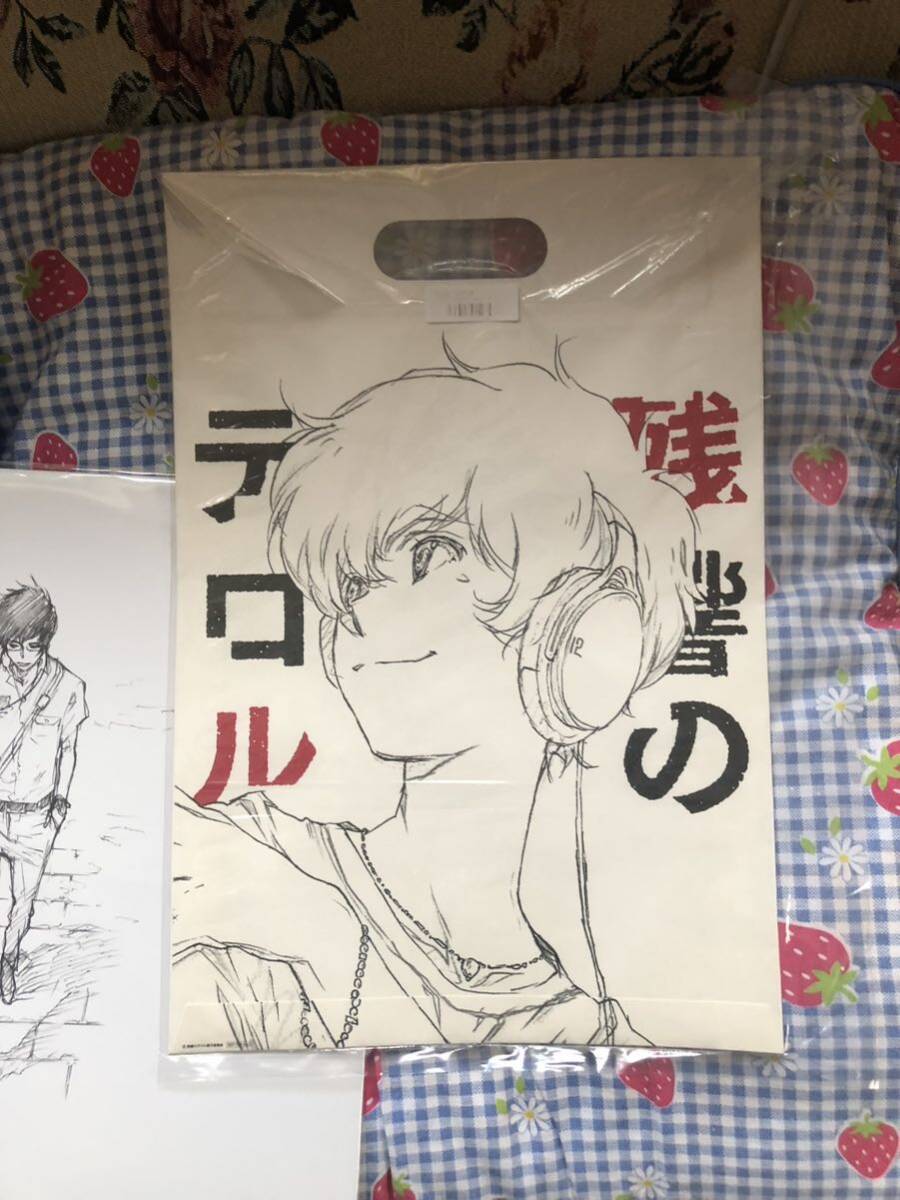 未開封 残響のテロル オリジナル・サウンドトラック 紙袋 ショッパー