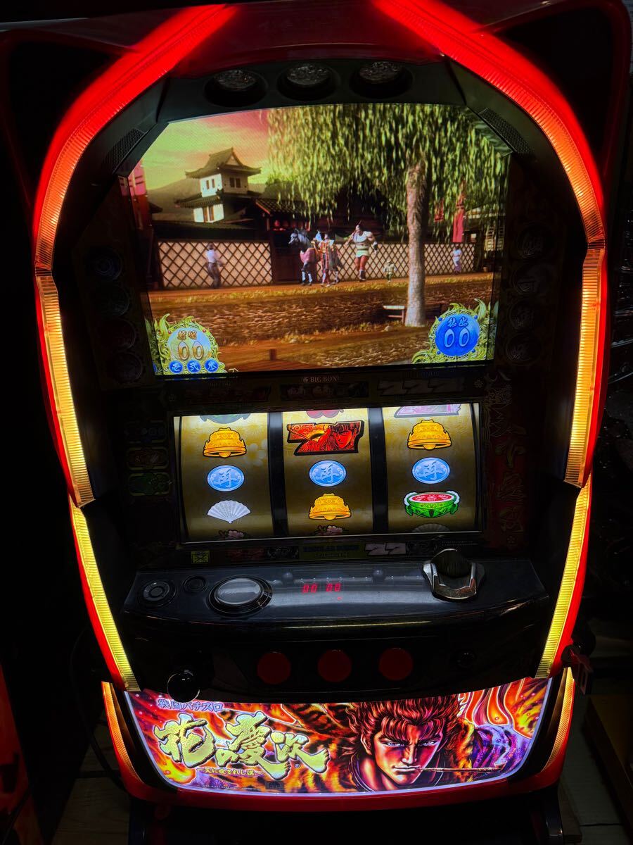 家庭用パチスロ》花の慶次 天に愛されし漢 ☆自宅まで