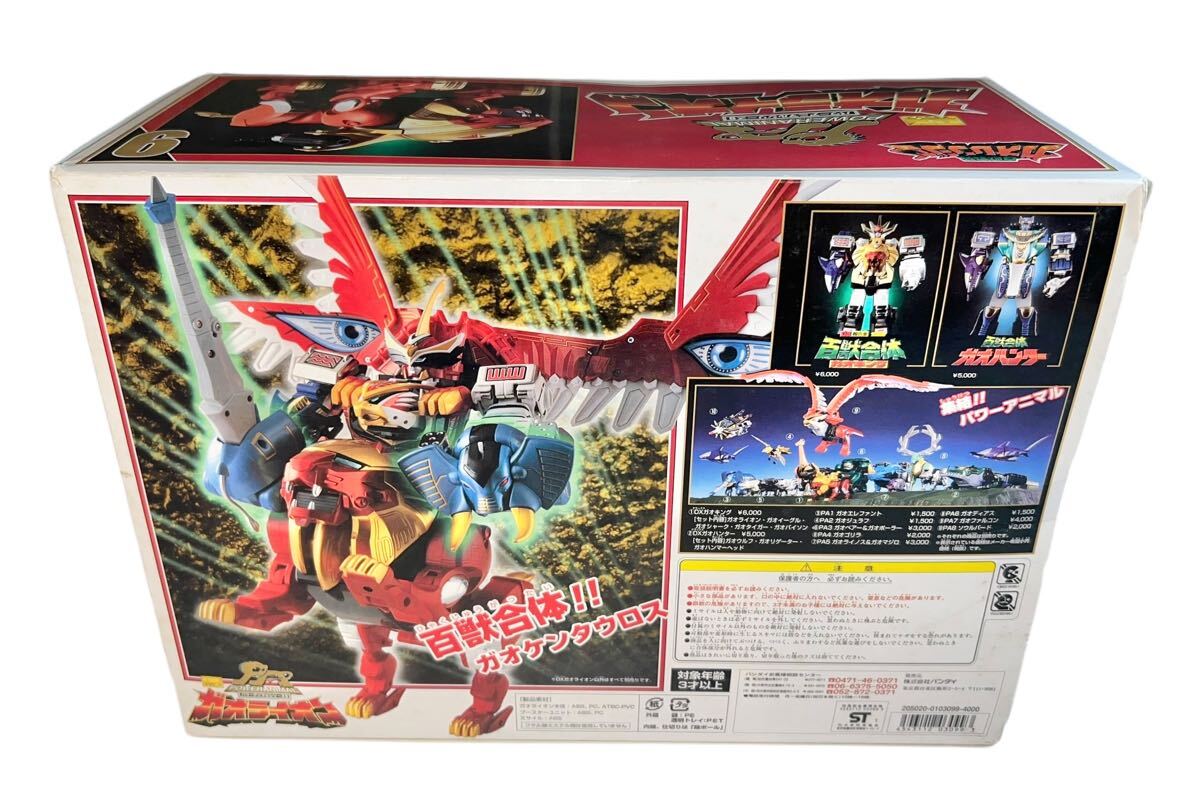 引取限定埼玉北部 雲 墨絵 書道作品 田名部 雲寿 吉 縁起物 開運 大作 木製