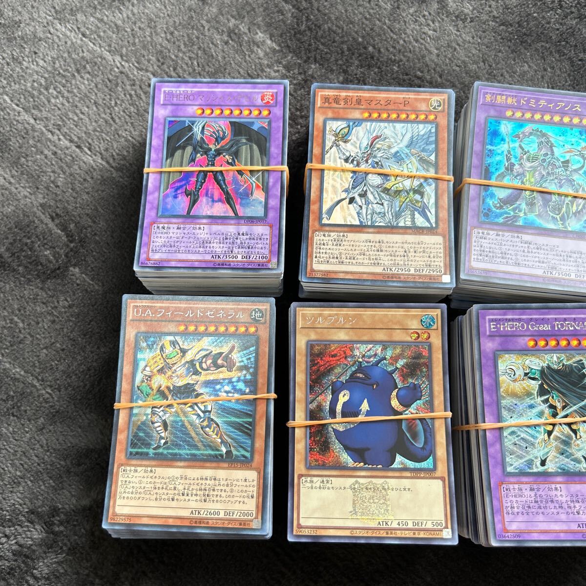 S25 遊戯王 スーパーレア以上 まとめ売り【約10000枚】 S25 遊戯王