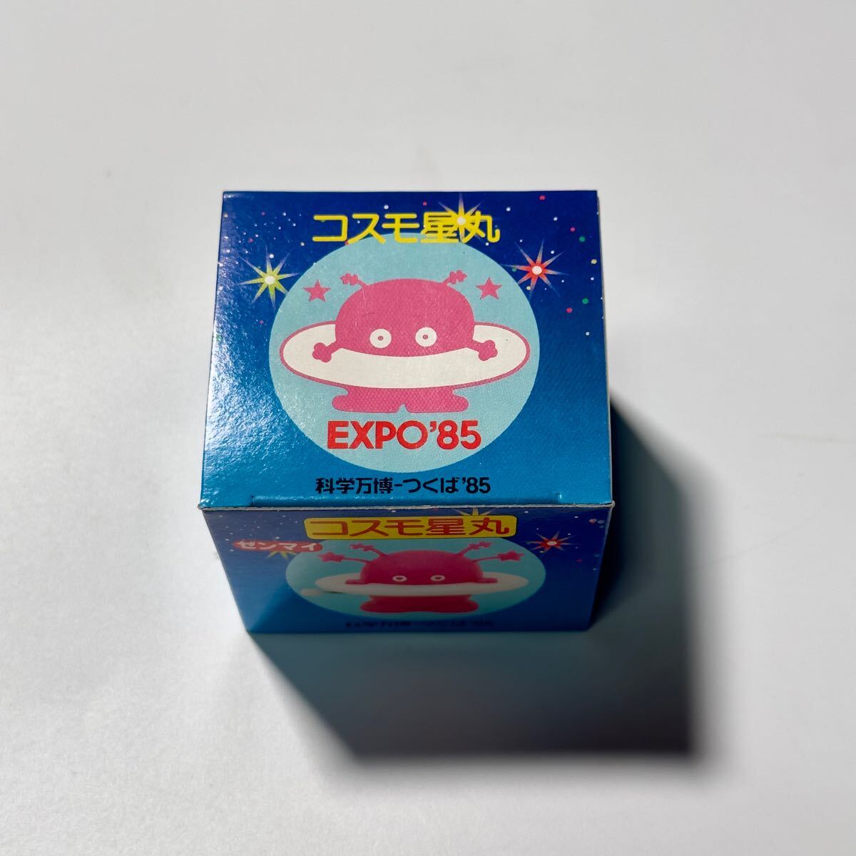 Yahoo!オークション - コスモ星丸 つくば万博 ゼンマイ アンティーク