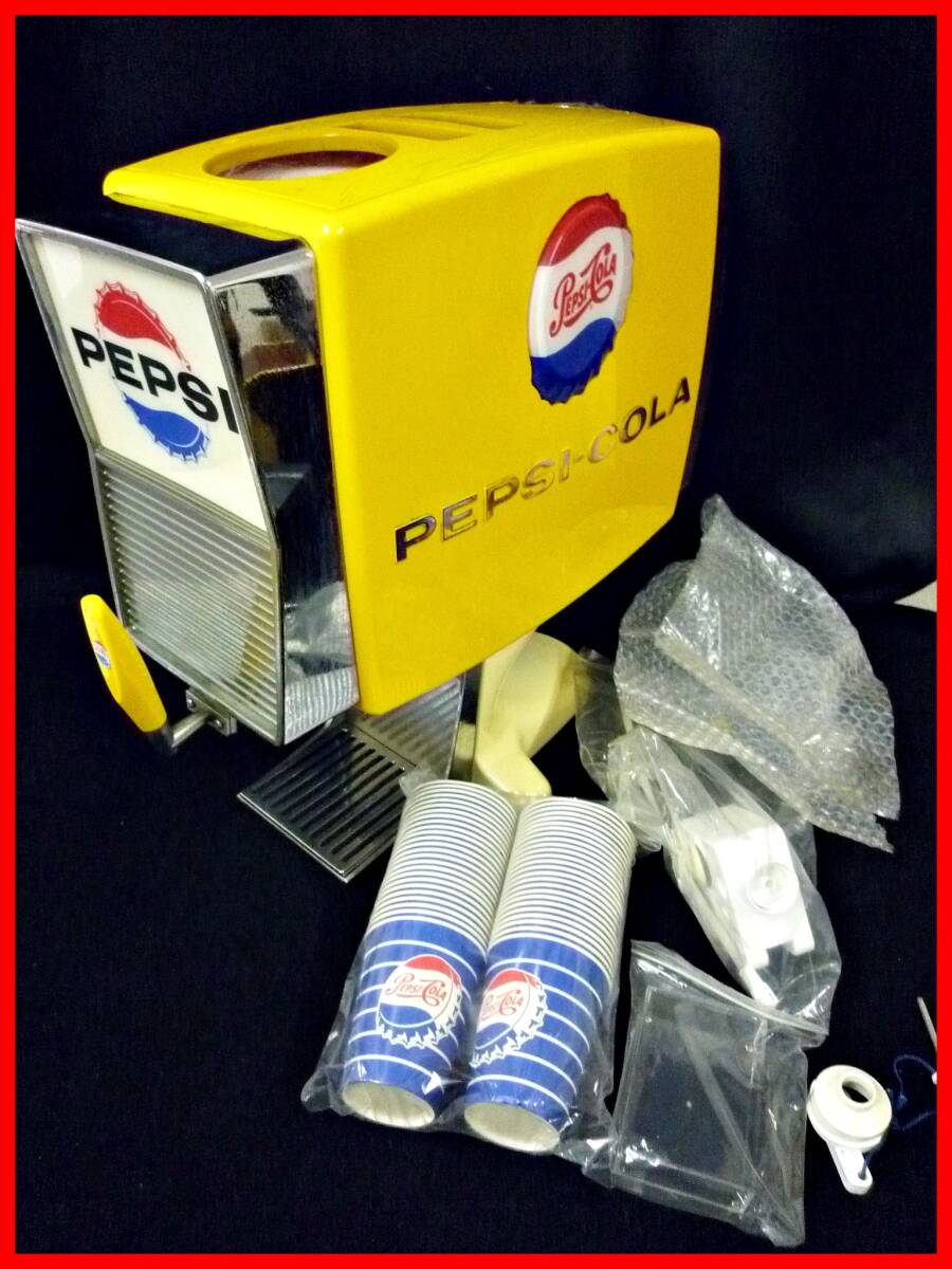 非売品』ペプシコーラディスペンサー 【公式通販】