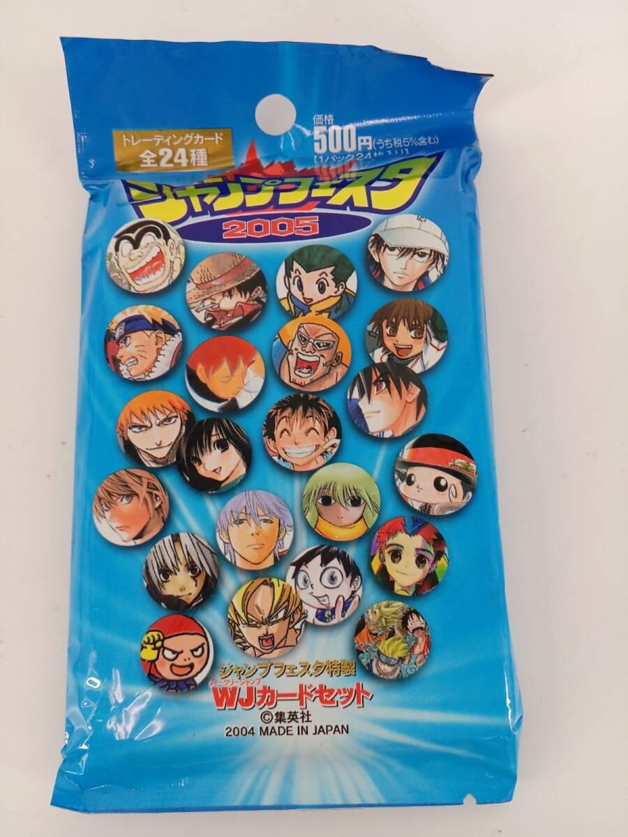 ジャンプフェスタ特製 WJカードセット ジャンプフェスタ2003・2004