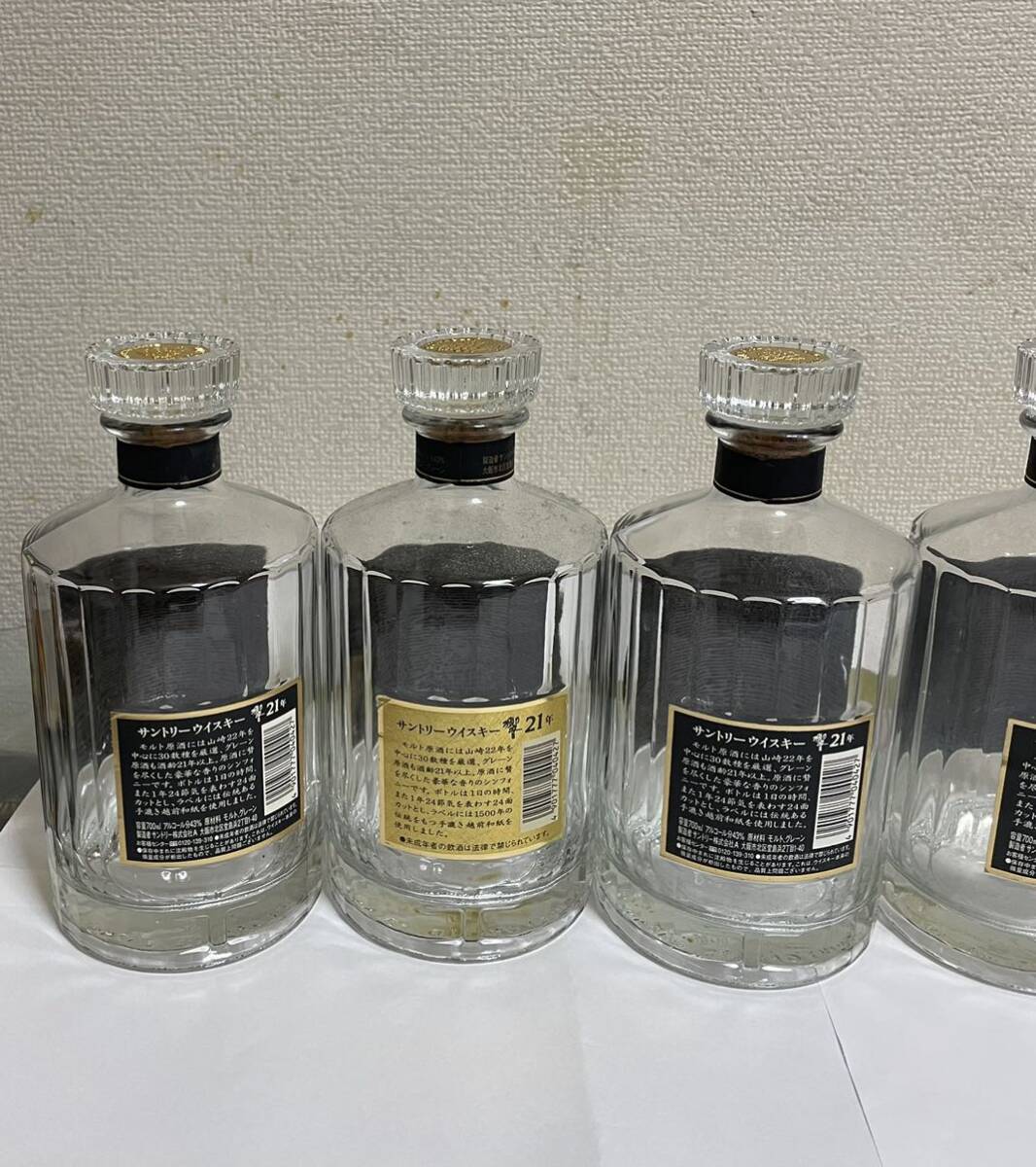 空瓶】サントリー 響21年 700ml 6本セット 【公式通販】