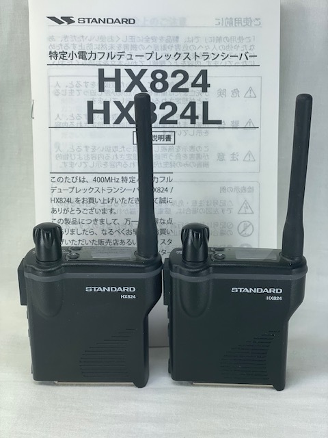 STANDARD HX824トランシーバーセット HX824┃スタンダード（STANDARD