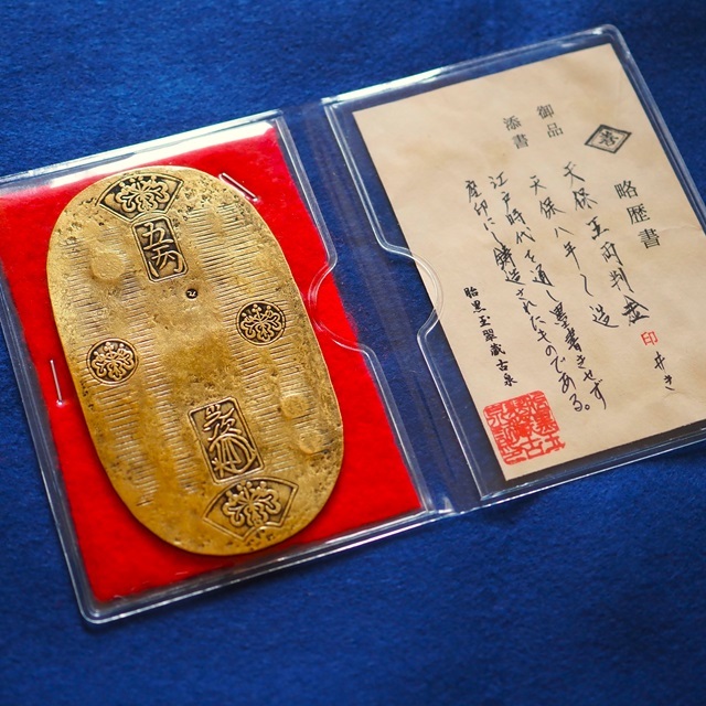 天保五両判金 小判 大判金 古銭 レトロ 骨董品 古物 アンティーク
