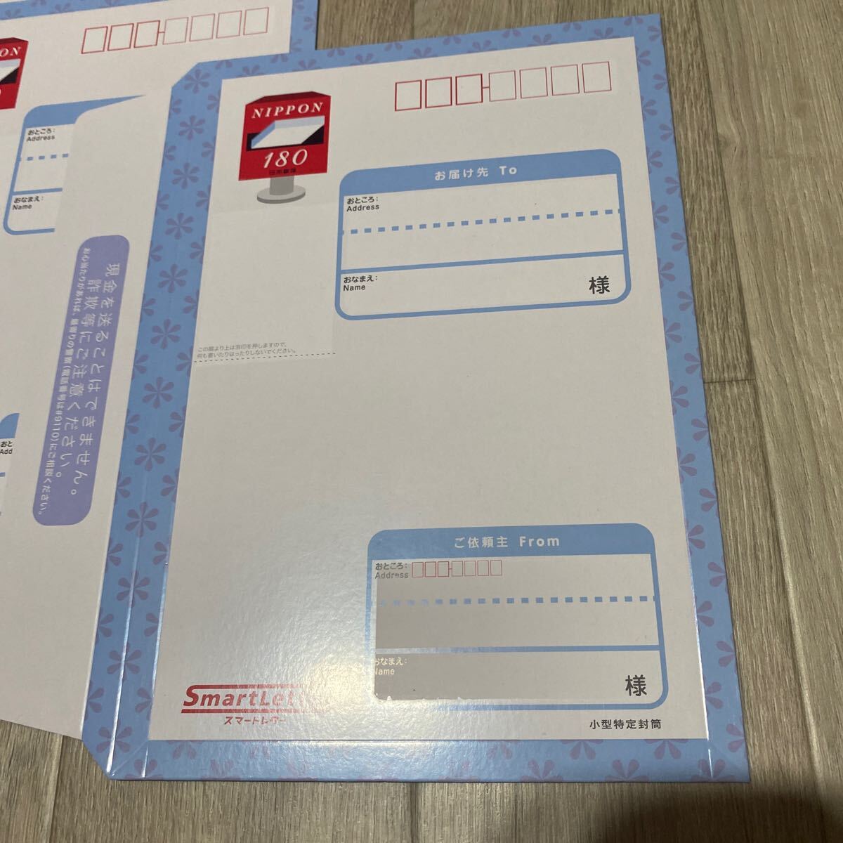 L40MA625レターパックライト帯付40枚