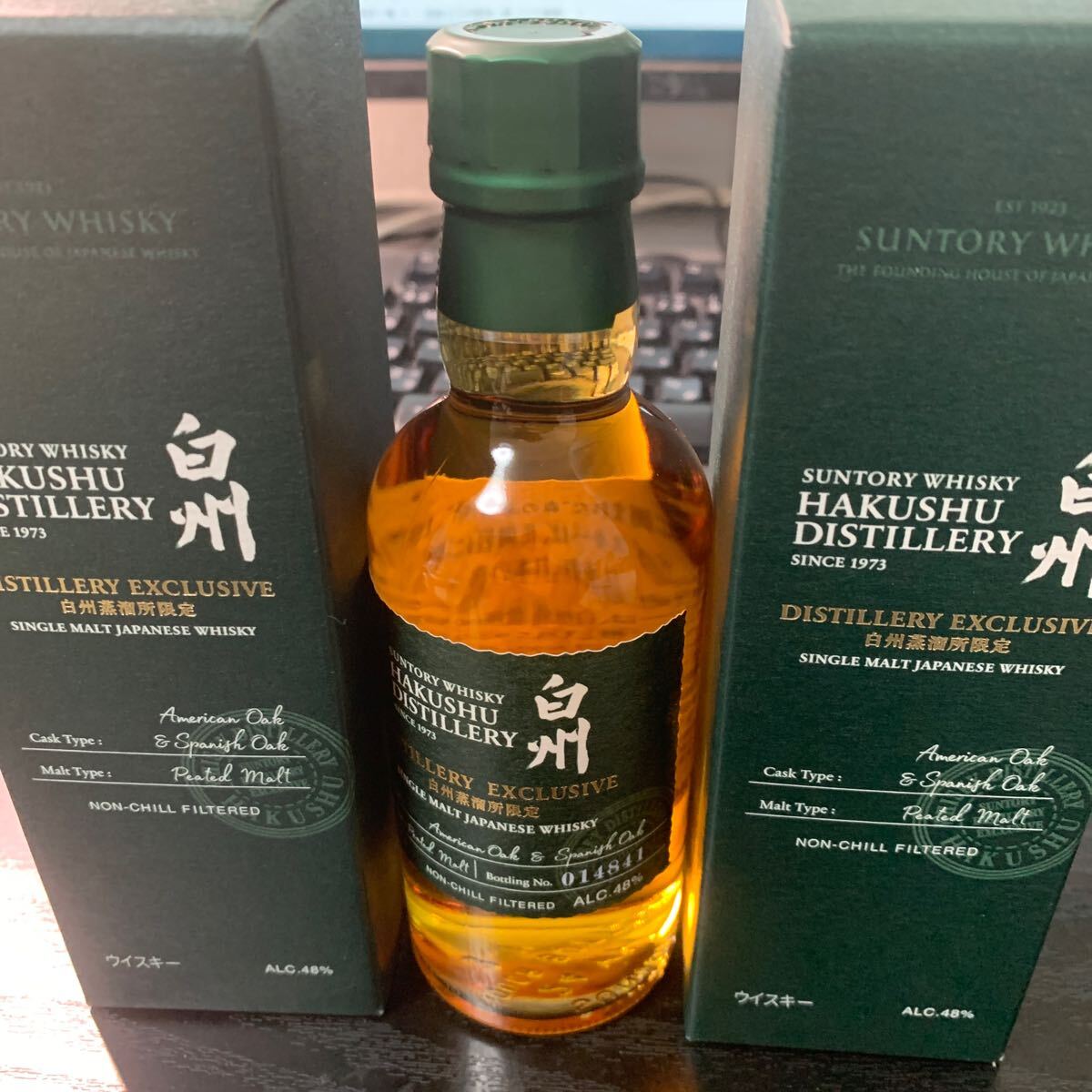 白州蒸留所限定ウイスキー 180ml 3本 箱入り｜Yahoo!フリマ（旧PayPay