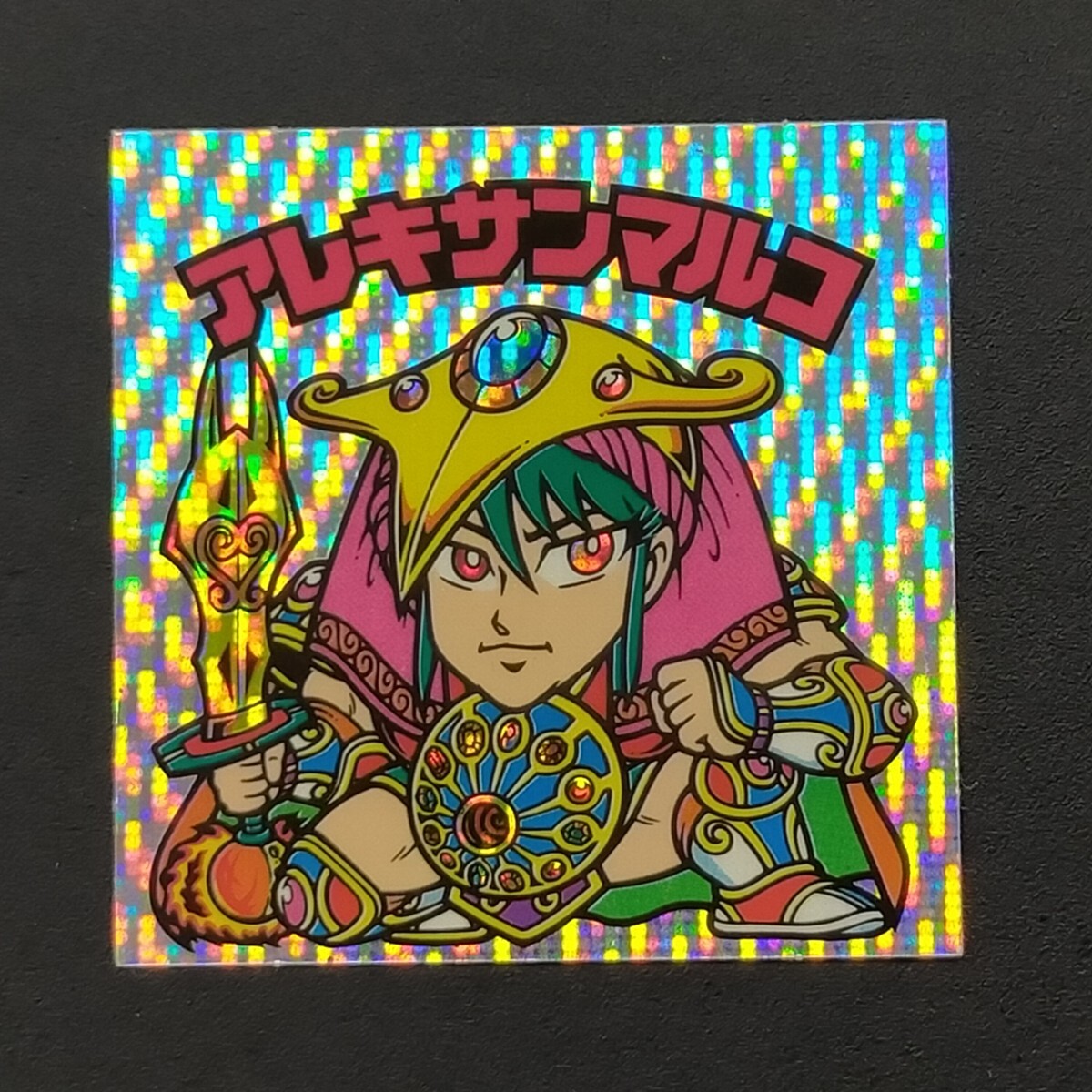 ビックリマンシール 復刻版 95枚セット ロッテ 伝説 シール スーパーゼウス