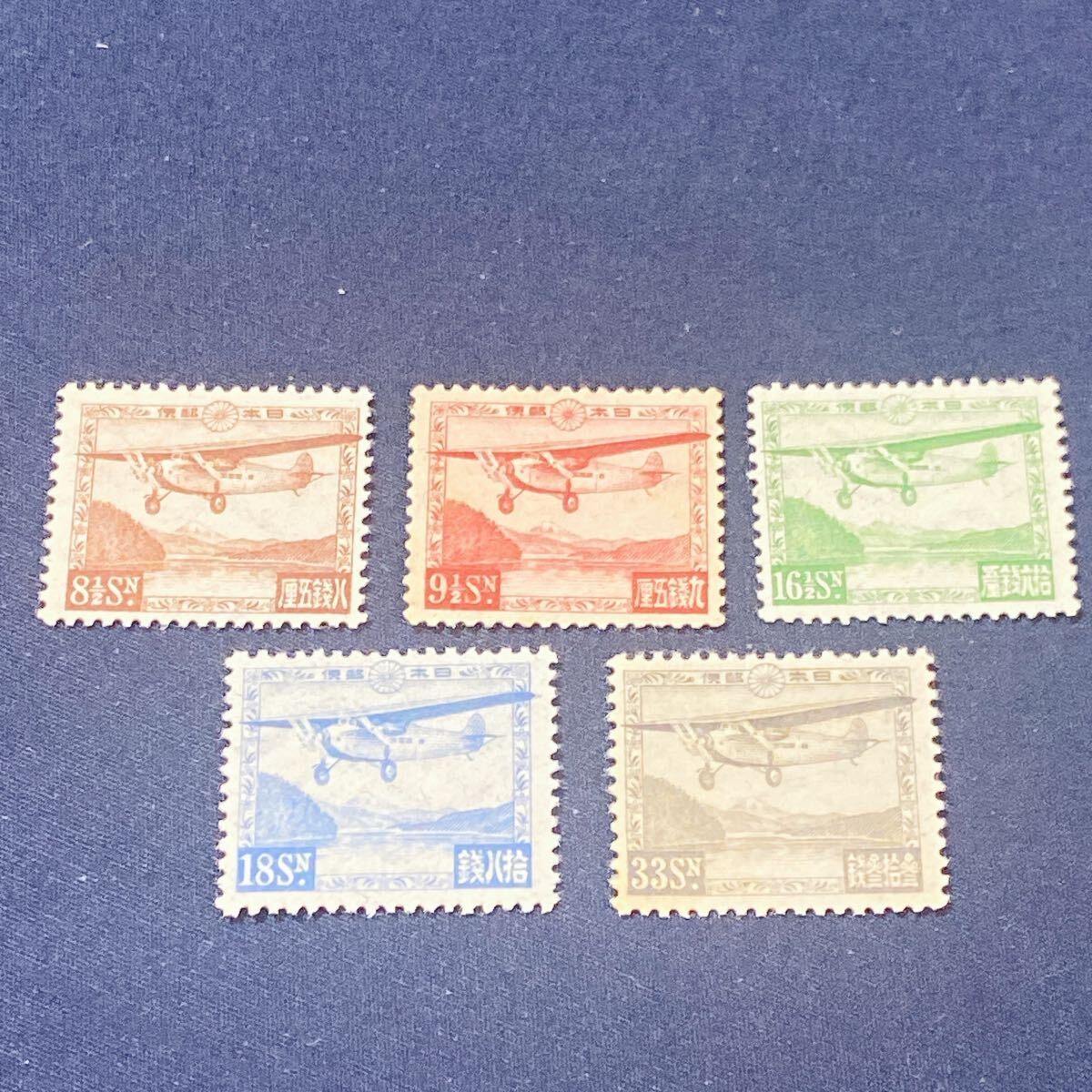 銭単位切手 (美品) 1924年 芦の湖航空 5種完 航空切手