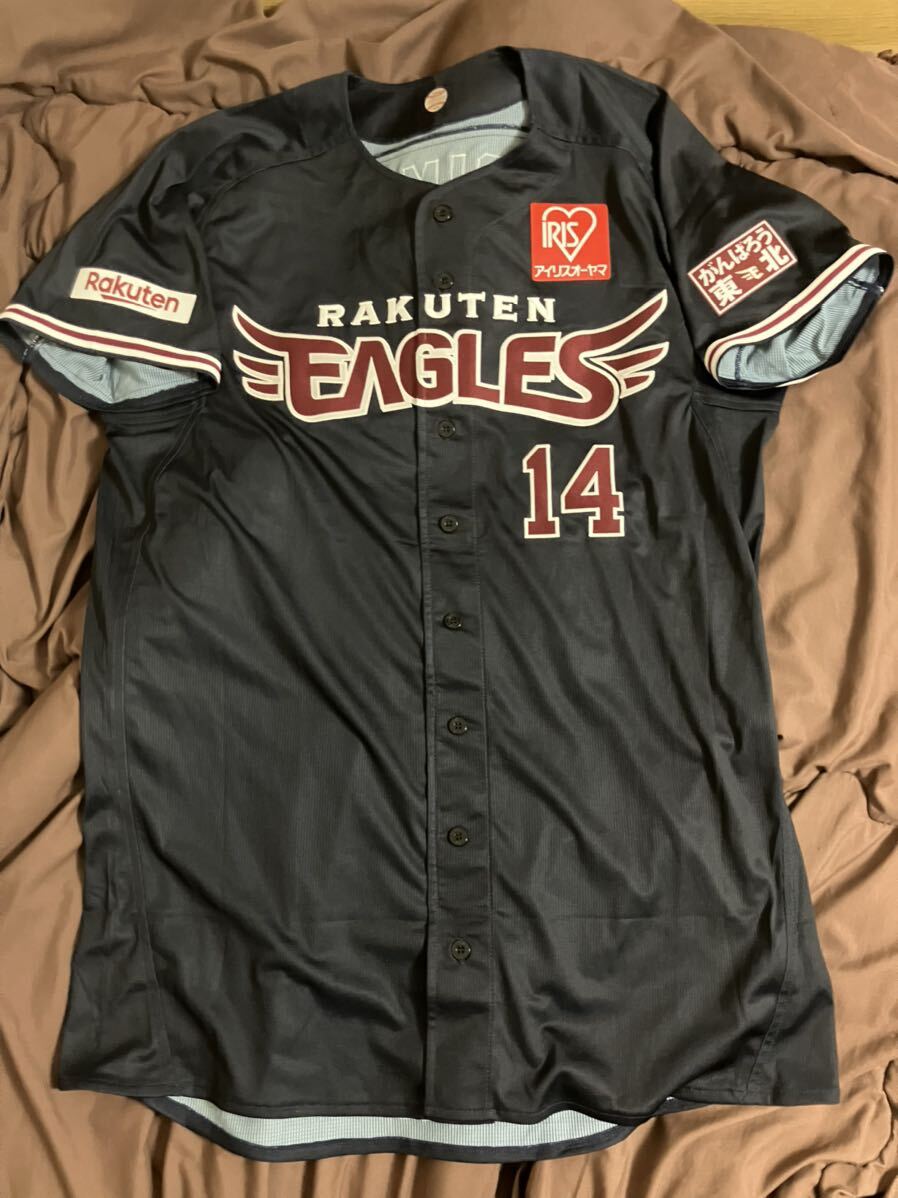 楽天イーグルス 則本昂大 選手 実使用 ユニフォーム 支給品 野球 NPB