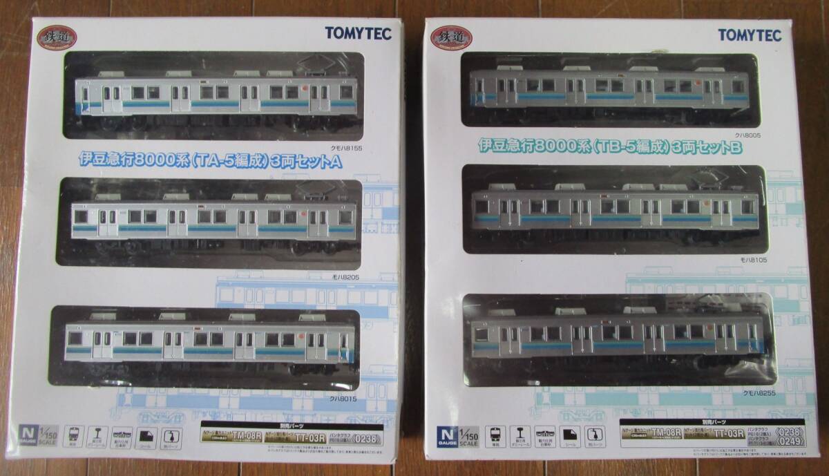 TOMYTEC 伊豆急行8000系 6両セット