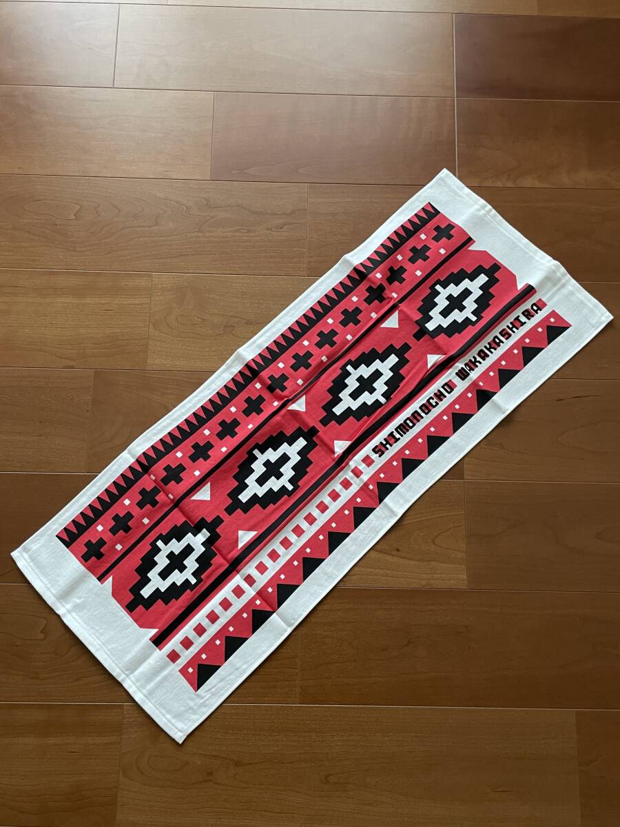 新品 未使用 非売品 岸和田 下野町 だんじり バスタオル タオル 10枚