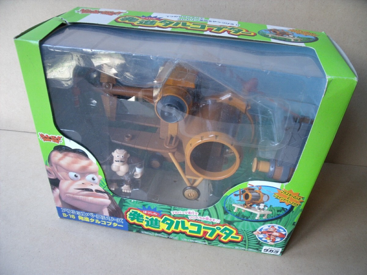ドンキーコング 発進タルコプター TAKARAタカラ｜Yahoo!フリマ（旧