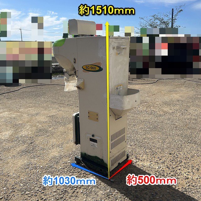 タイガーカワシマ 自動選別計量機 SC-900 選別網 1.80 【公式通販】