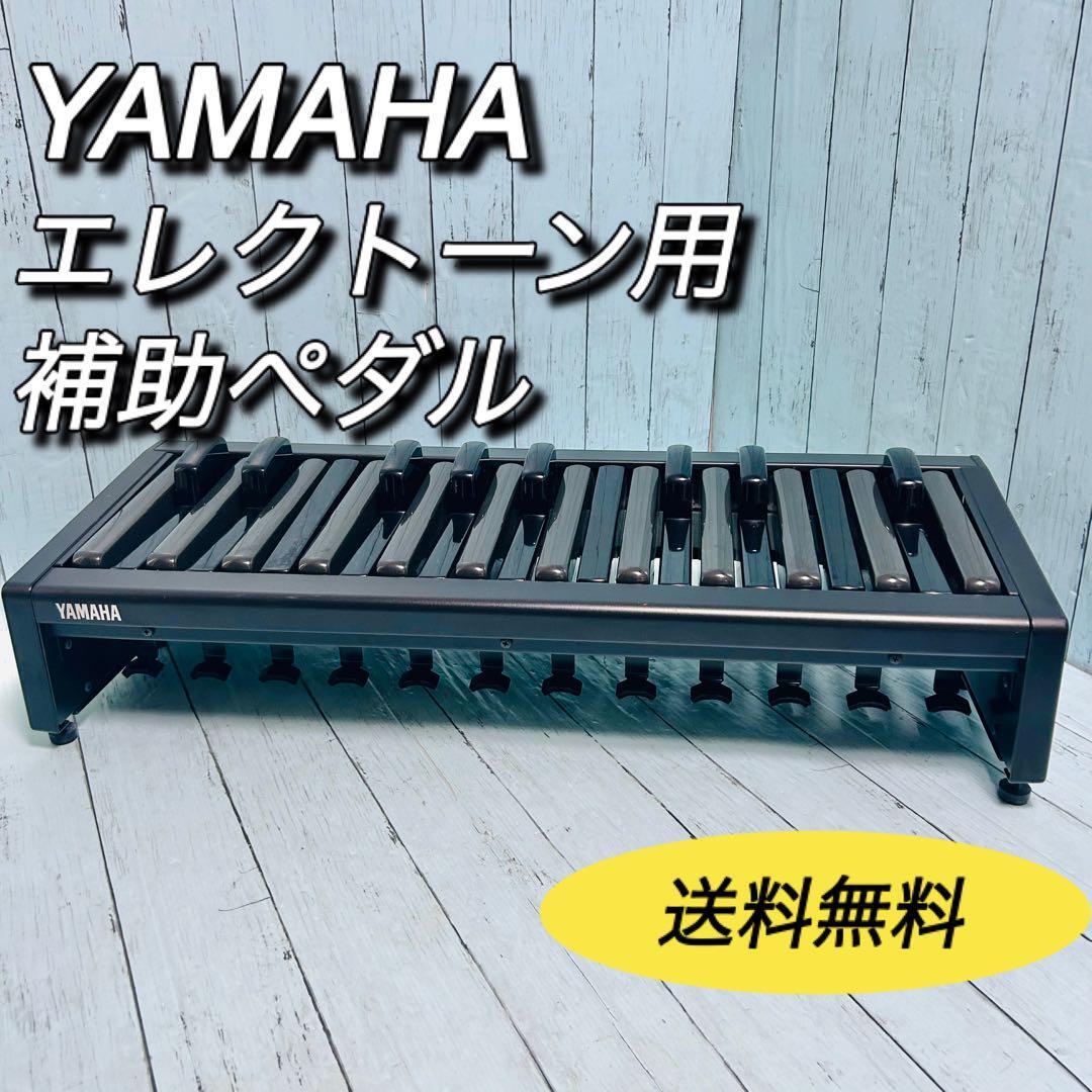 ヤマハエレクトーン用補助ペダル PK-2 アダプターボルト6本 楽天市場