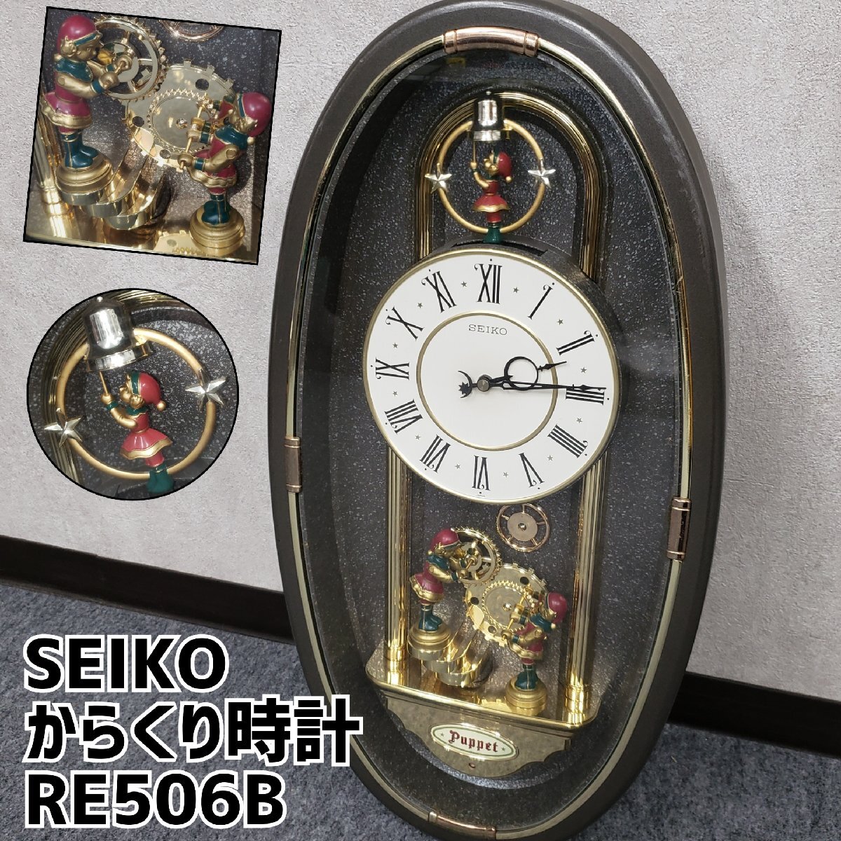 LET'S CHAT ペンギン 振り子時計 SEIKO 動作確認済 未使用品 LET'S