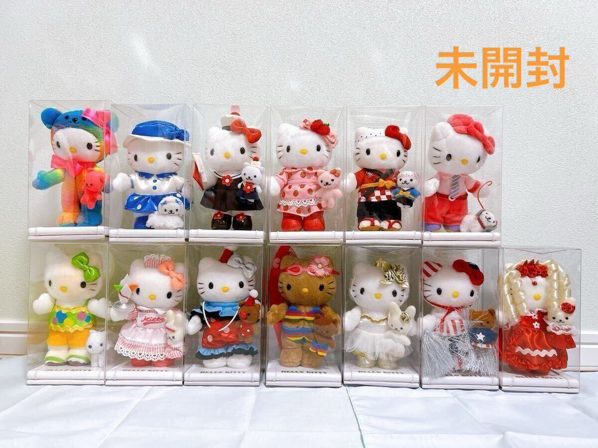 キティポイントドール 新品未使用 9体セット マンスリードール Yahoo