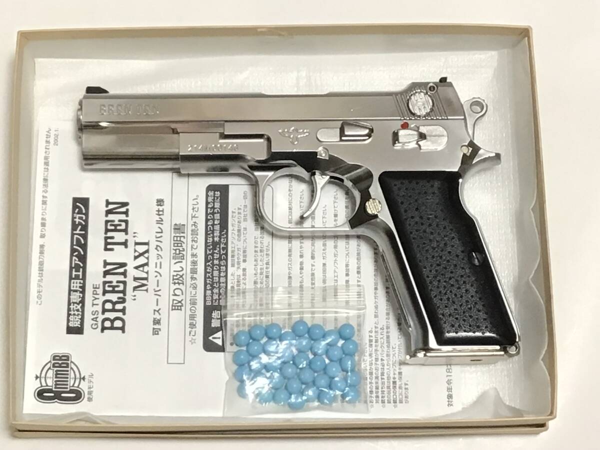 マルシン ブレンテン オールシルバー BREN TEN MAXI8mm /マイアミ