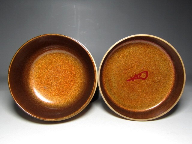 千家十職 塗師 中村宗哲 雲錦平棗 裏千家十四代 淡々斎